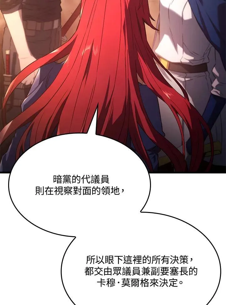 第27话 第106页