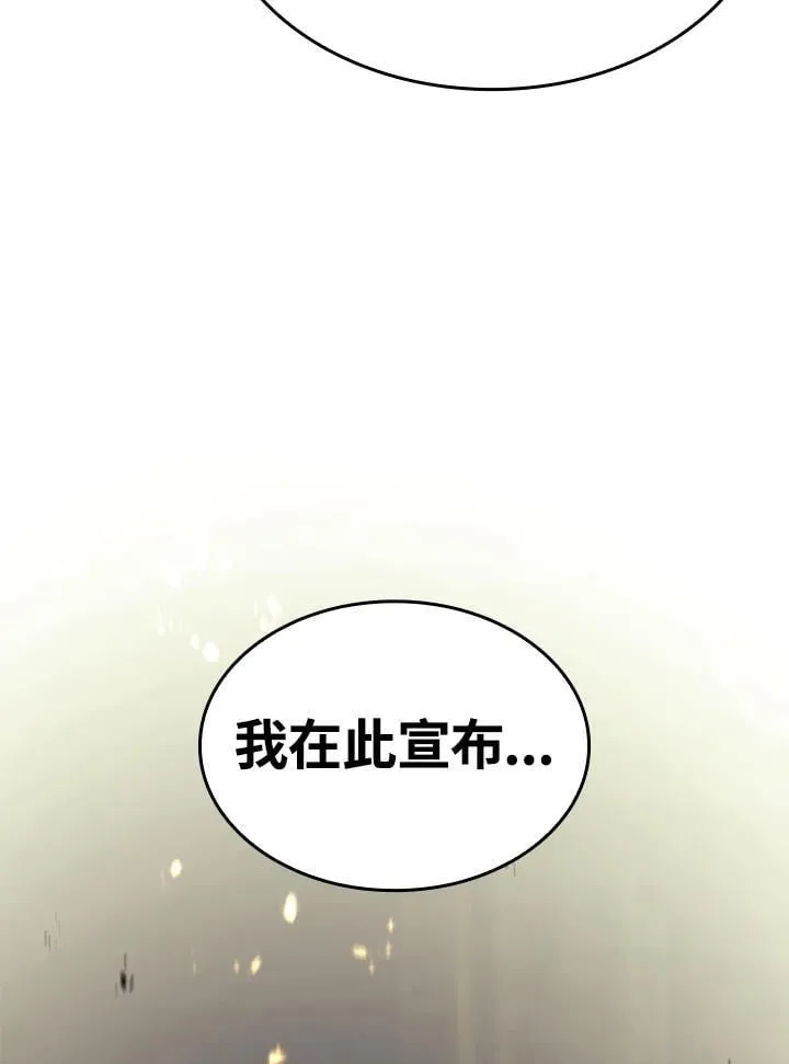 第27话 第107页