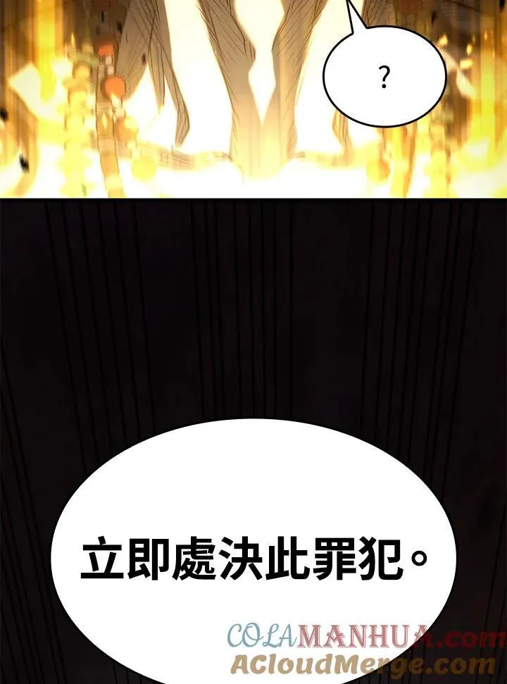 第27话 第109页