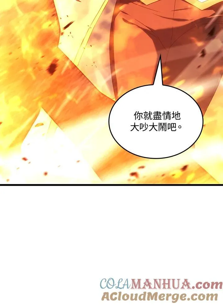 第27话 第117页