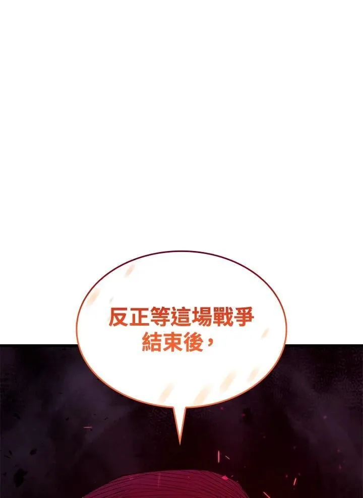 第27话 第118页