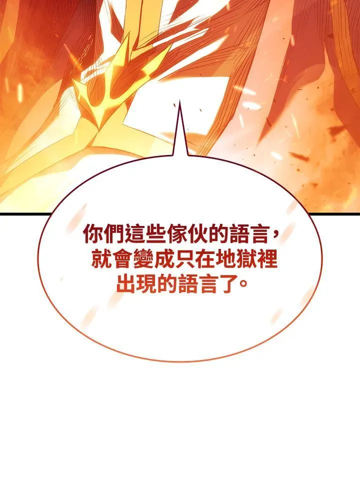 第27话 第120页