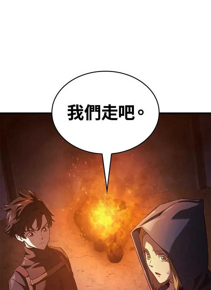 第27话 第123页