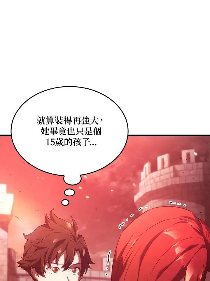 第27话 第132页