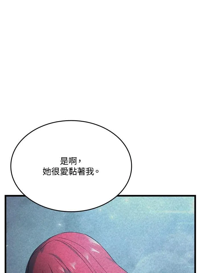 第27话 第134页