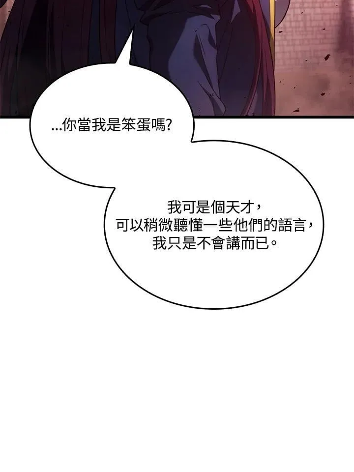 第27话 第138页