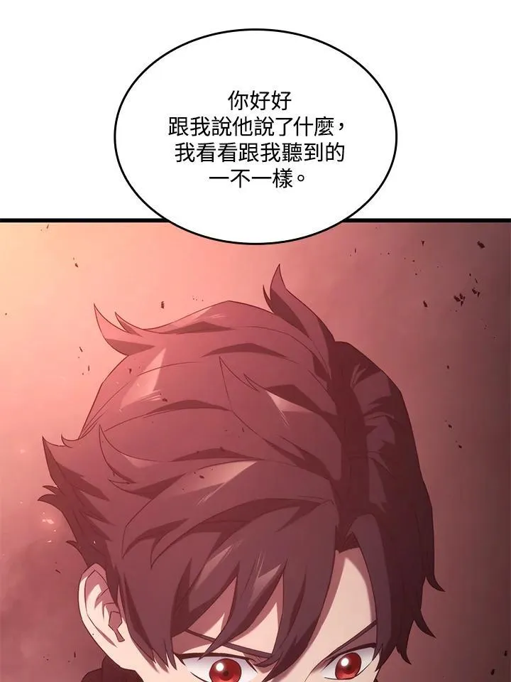 第27话 第139页