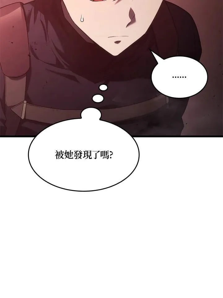 第27话 第140页