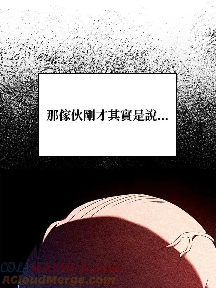 第27话 第141页