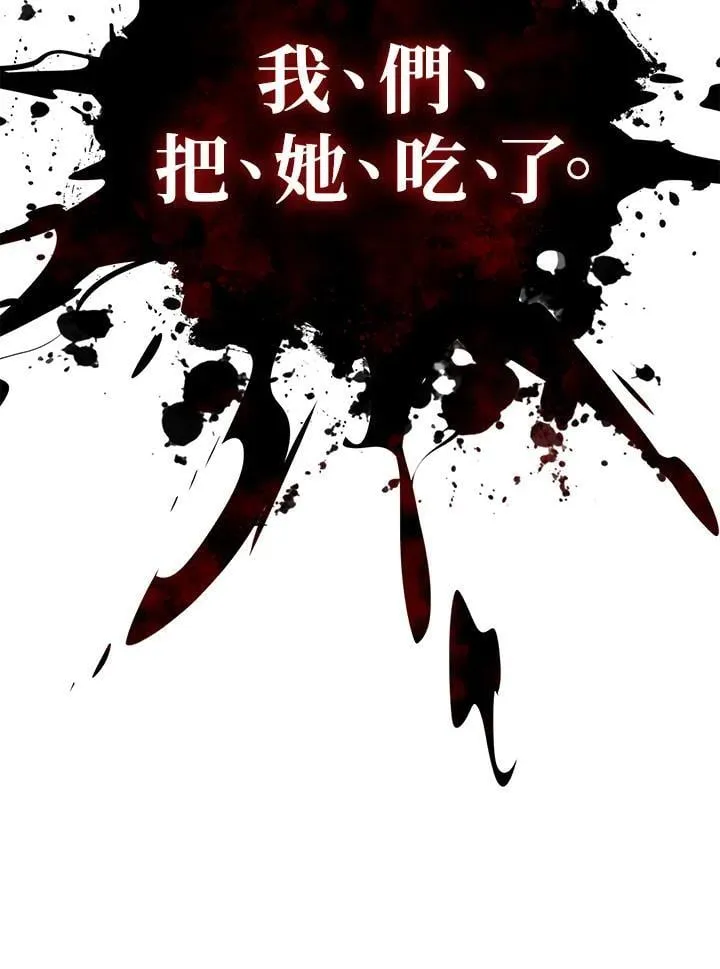 第27话 第144页