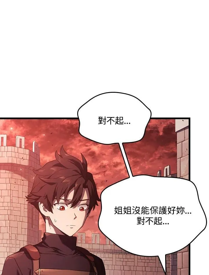 第27话 第152页