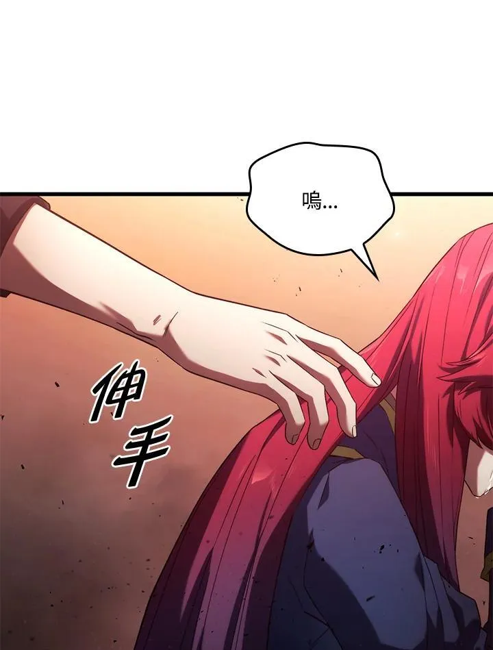 第27话 第154页