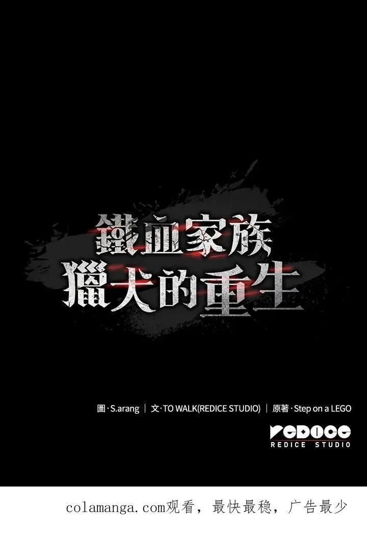 第27话 第160页