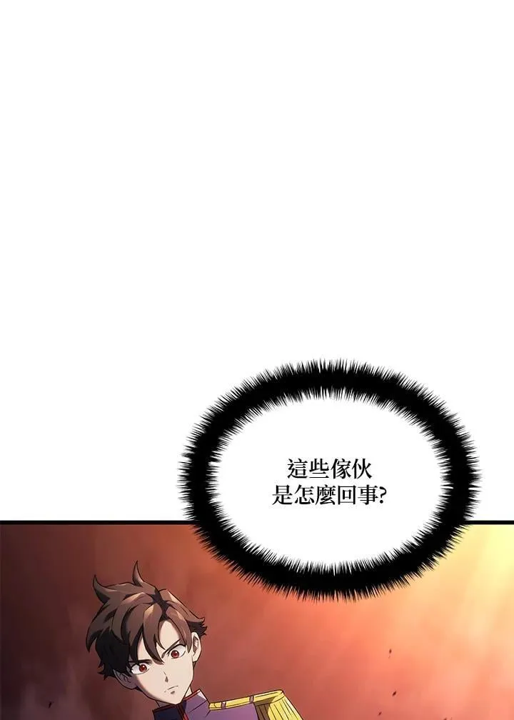 第26话 第2页