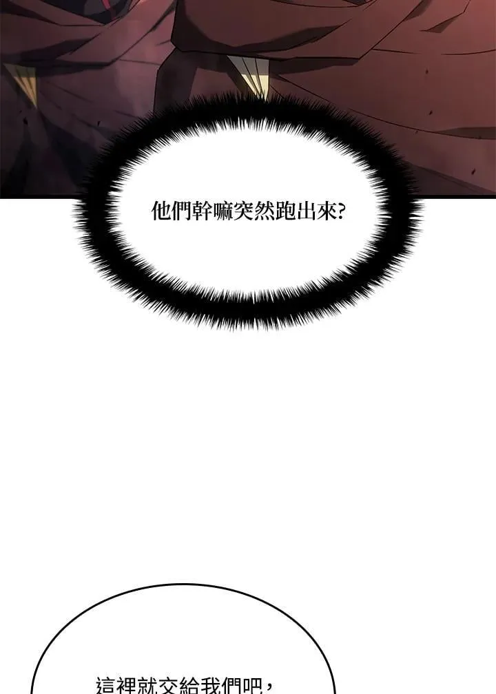 第26话 第4页