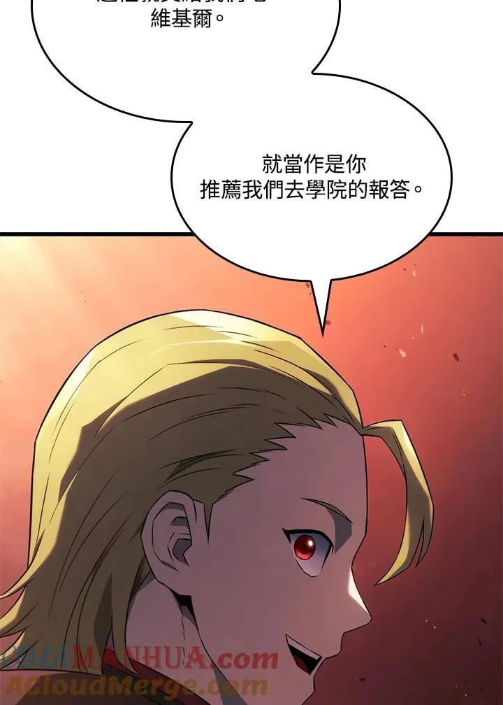 第26话 第5页