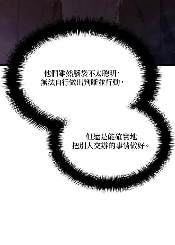 第26话 第10页