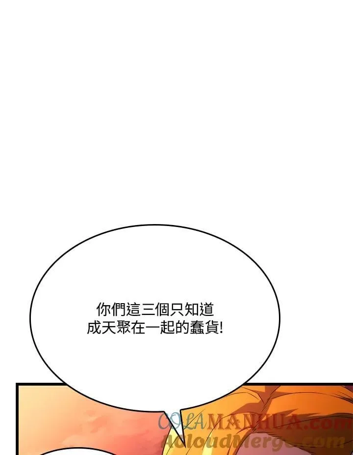 第26话 第13页