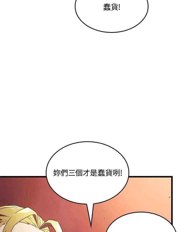 第26话 第15页