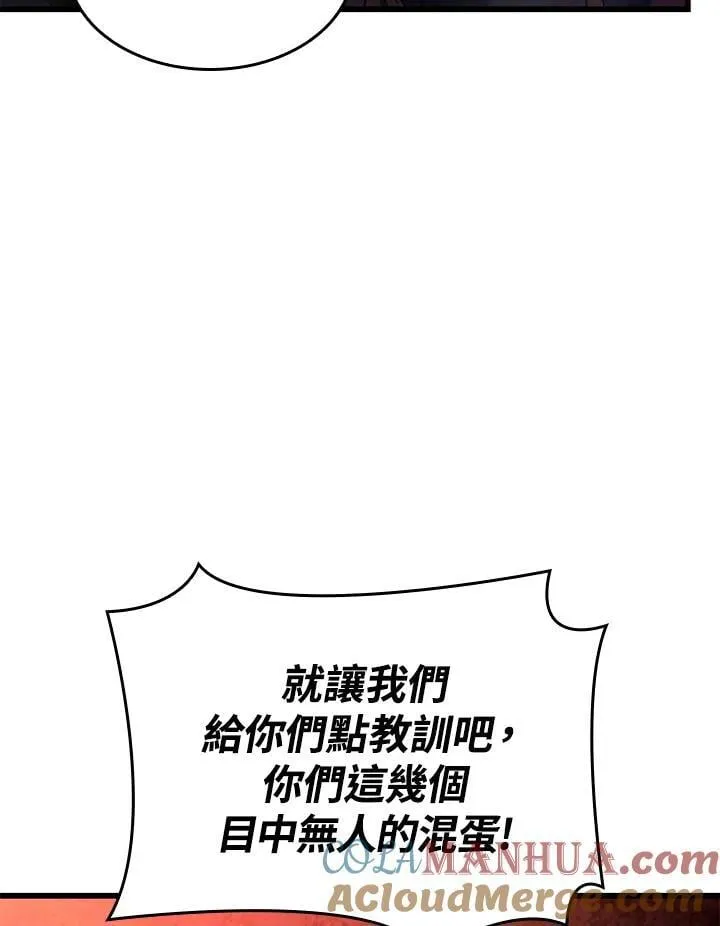 第26话 第17页