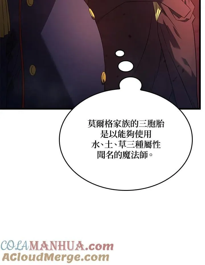 第26话 第21页