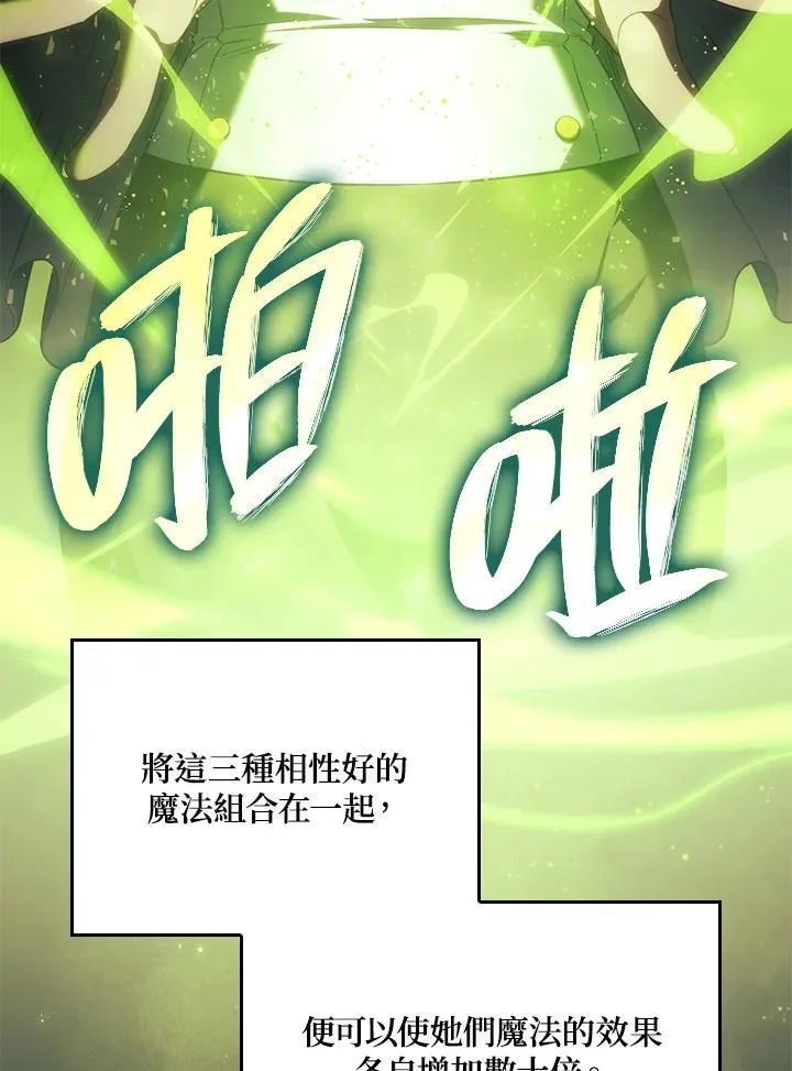 第26话 第27页