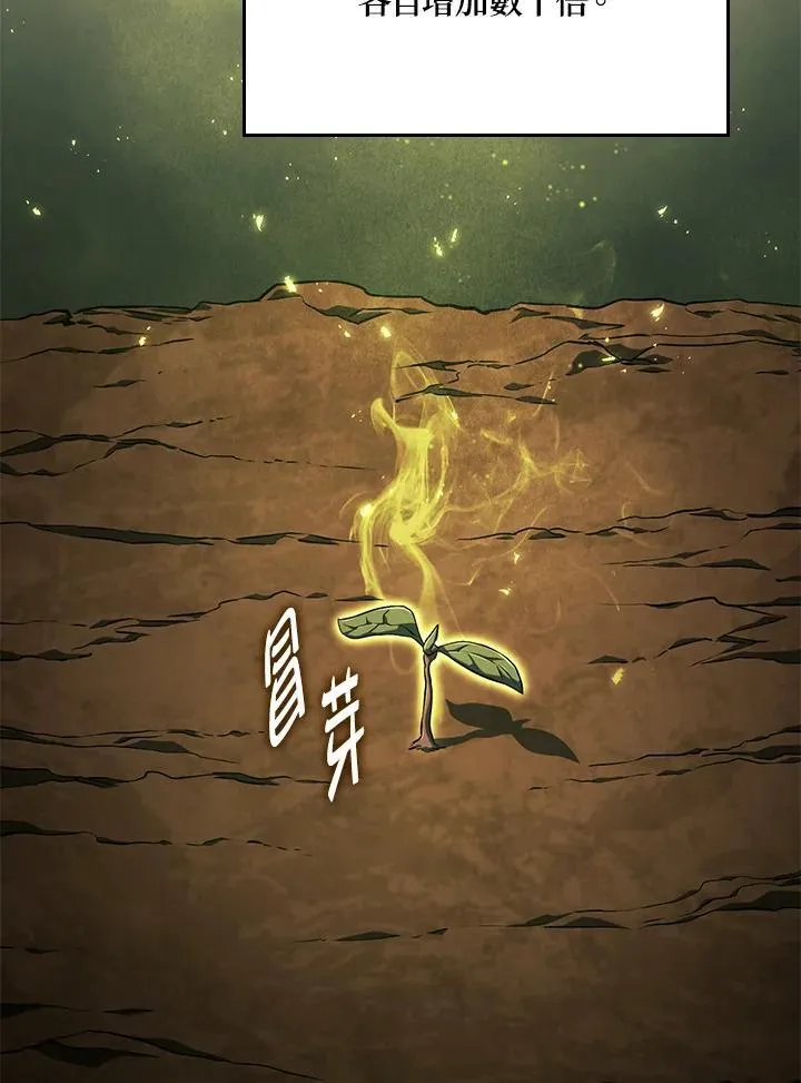 第26话 第28页