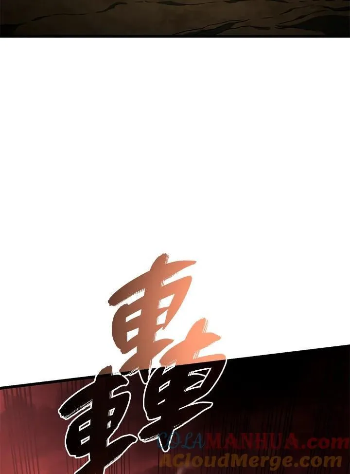 第26话 第29页