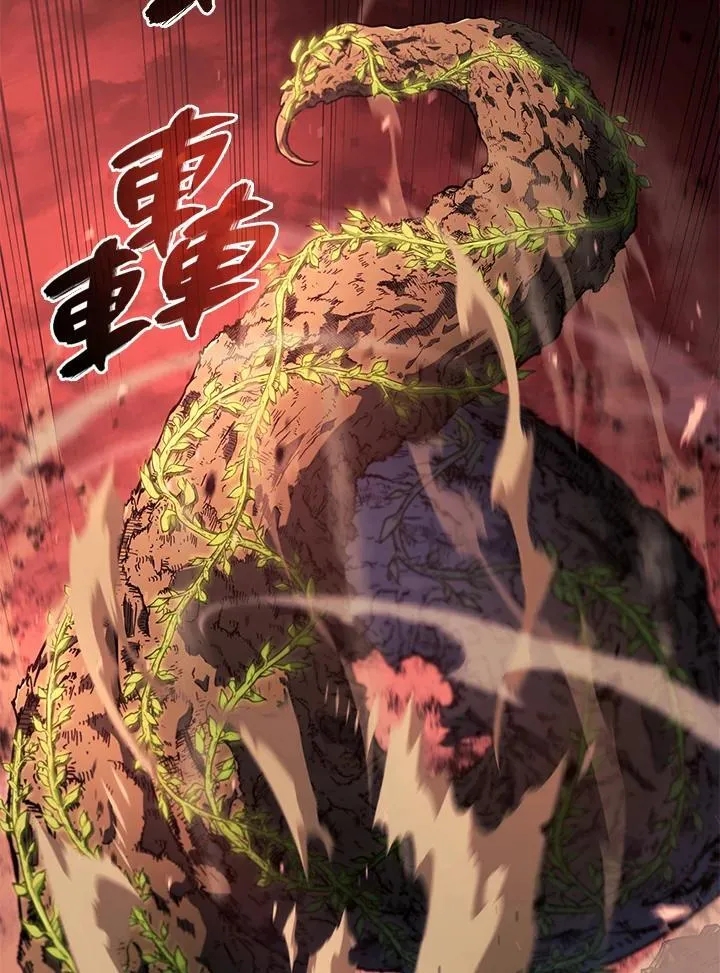第26话 第30页