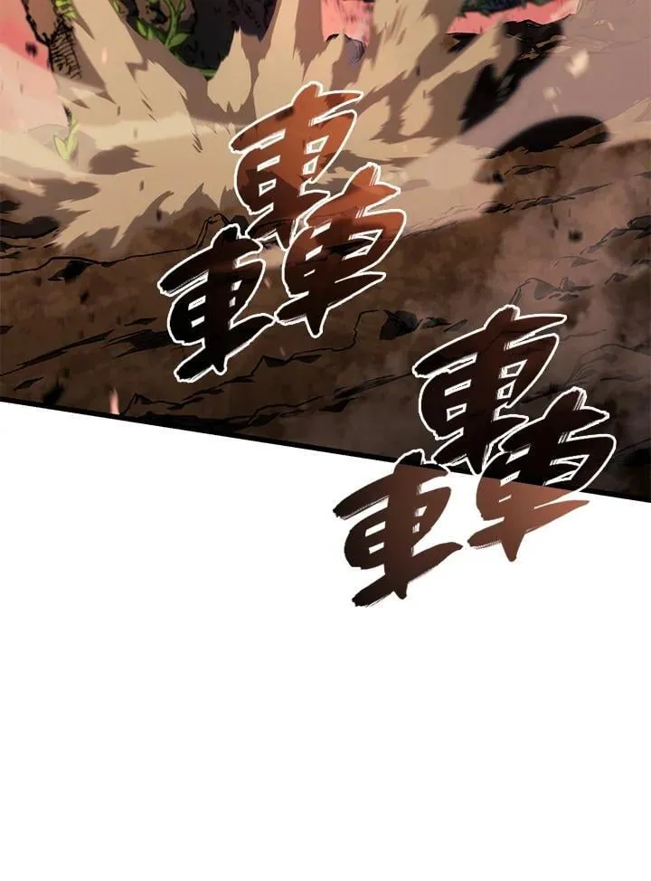 第26话 第31页