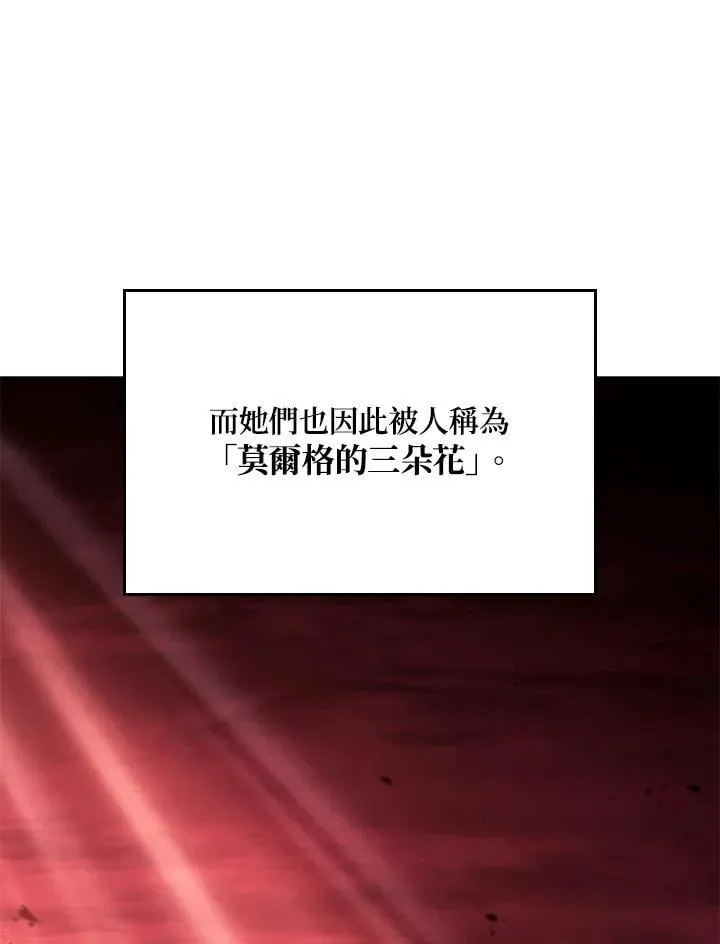 第26话 第32页