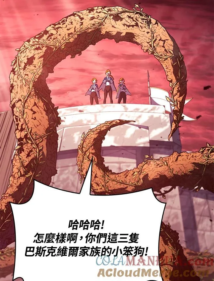 第26话 第33页