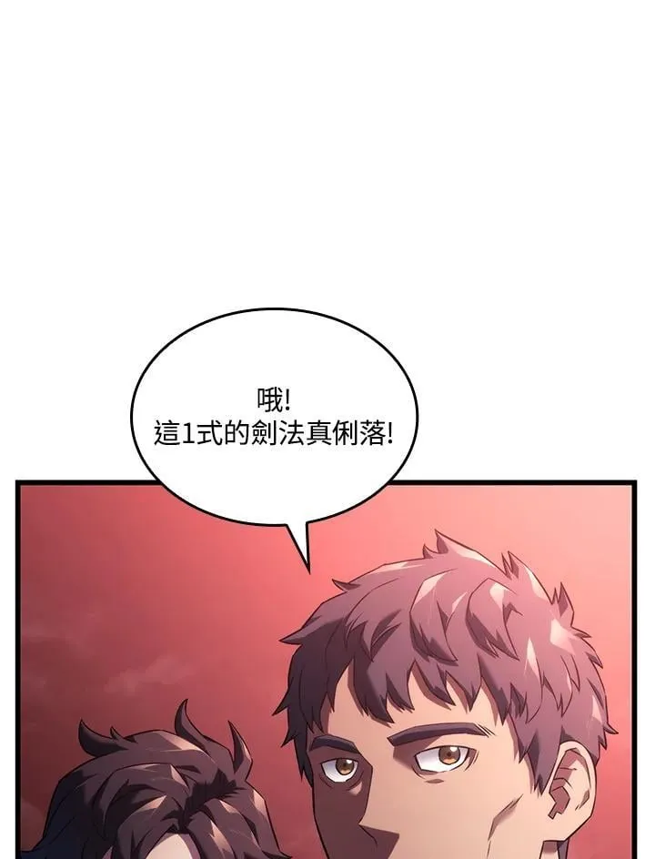 第26话 第40页