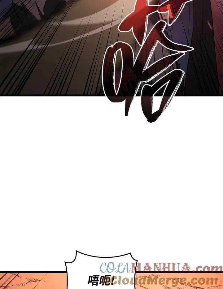 第26话 第45页