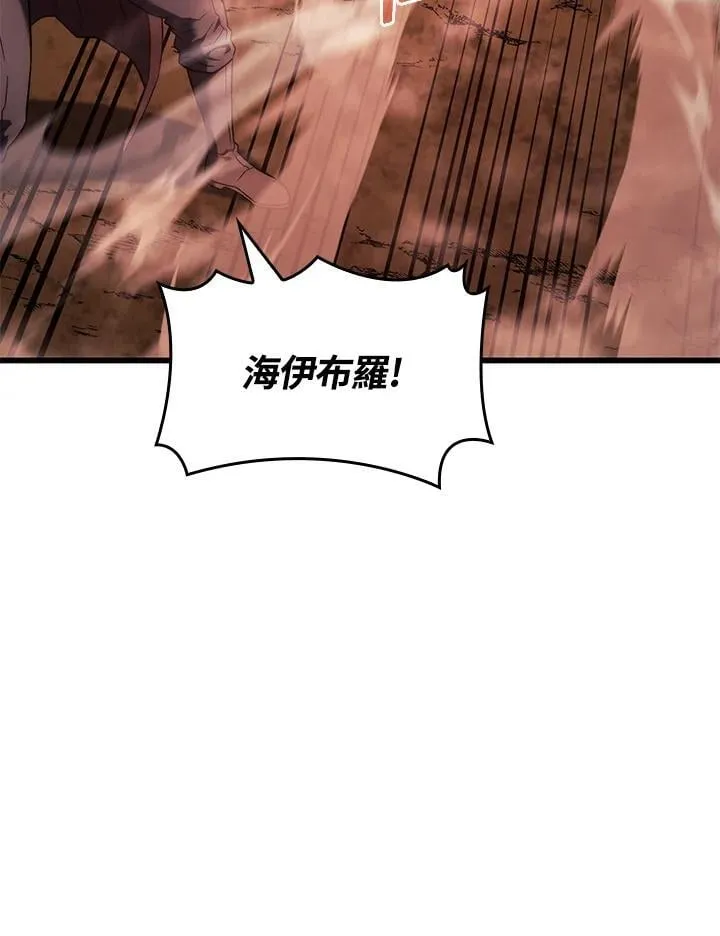 第26话 第47页