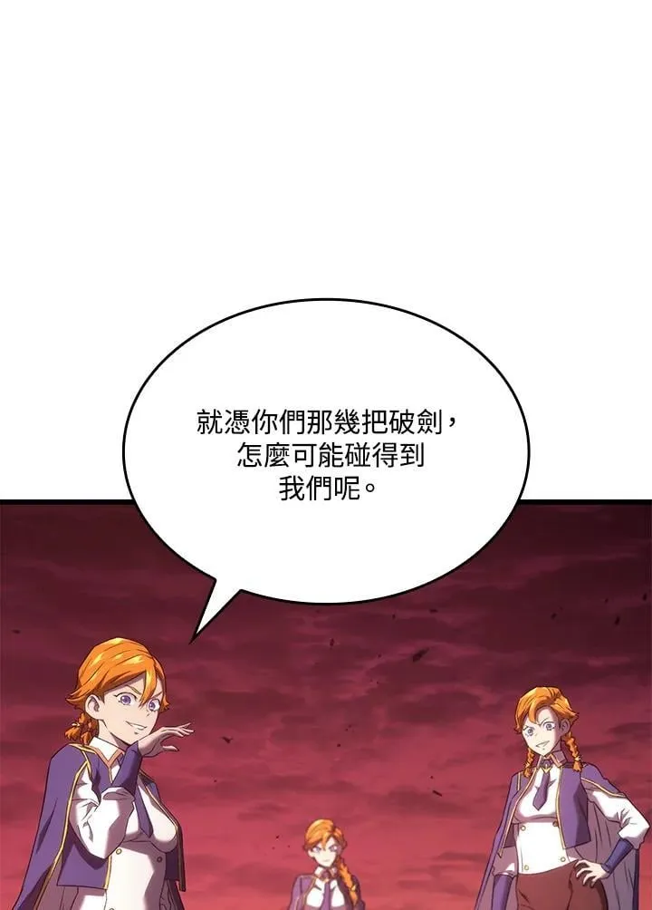 第26话 第48页