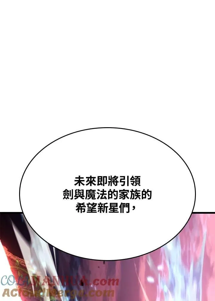 第26话 第57页