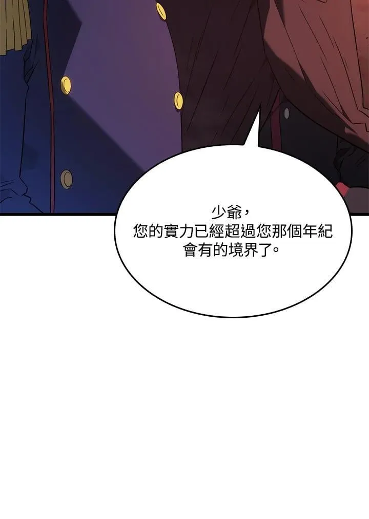 第26话 第64页