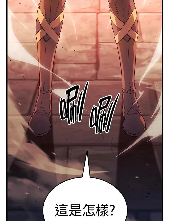 第26话 第68页