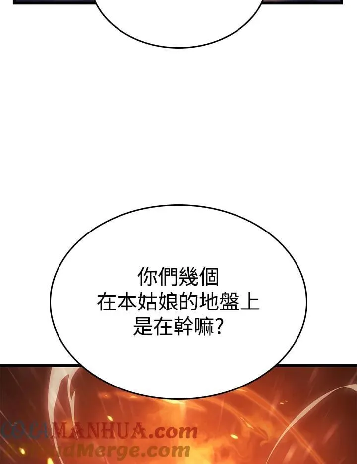 第26话 第69页