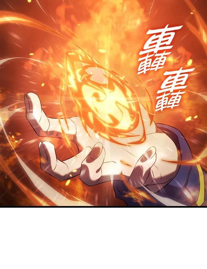 第26话 第70页
