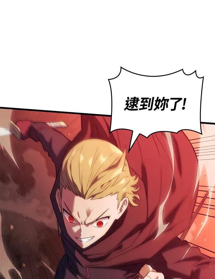第26话 第71页