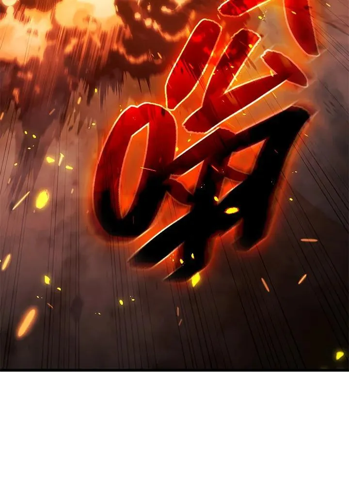 第26话 第79页