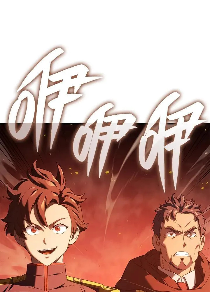第26话 第80页