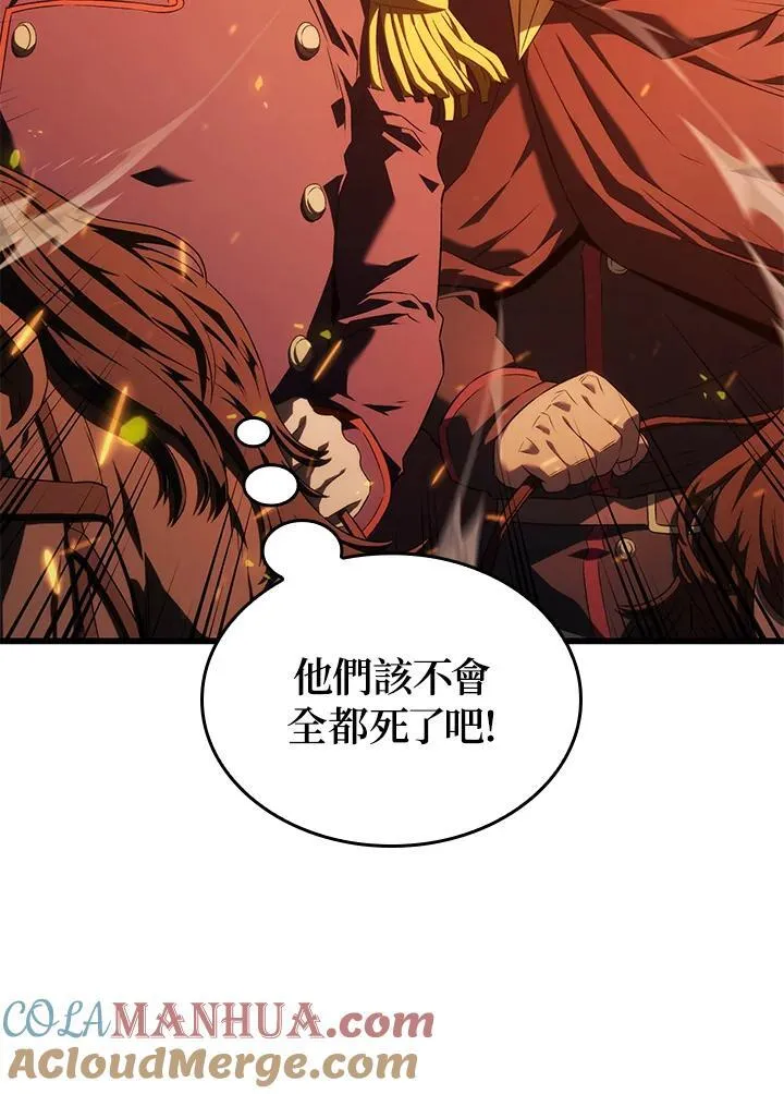 第26话 第81页