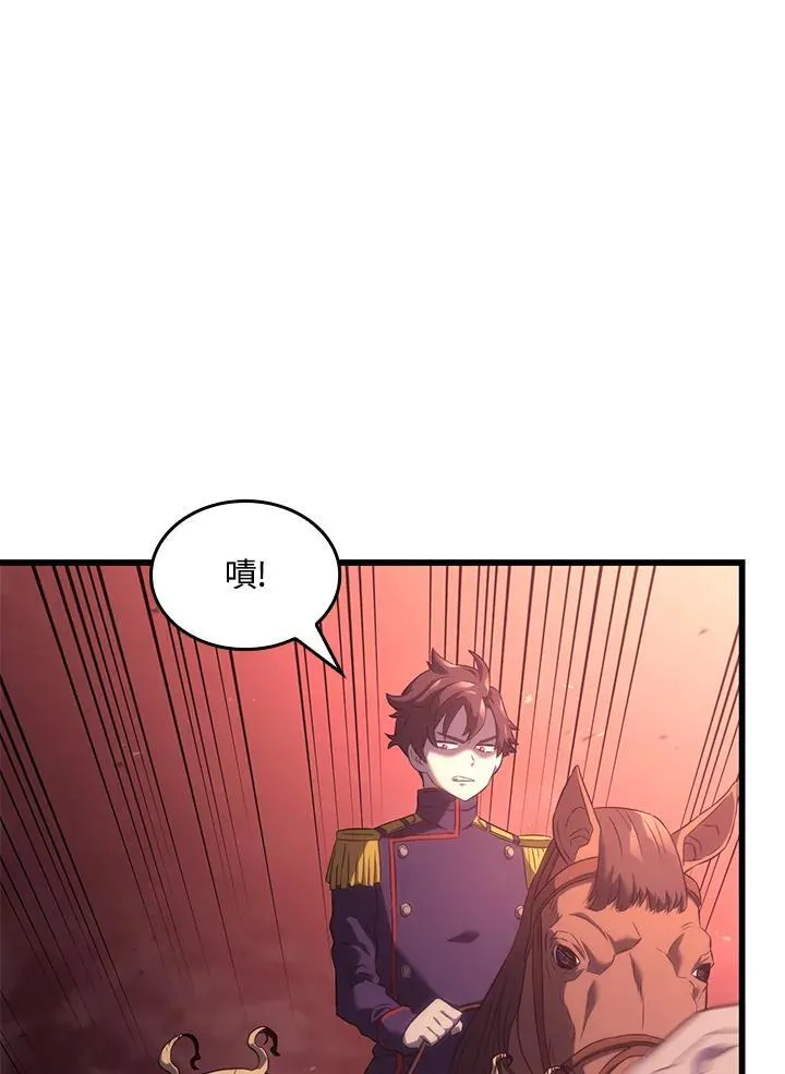 第26话 第82页