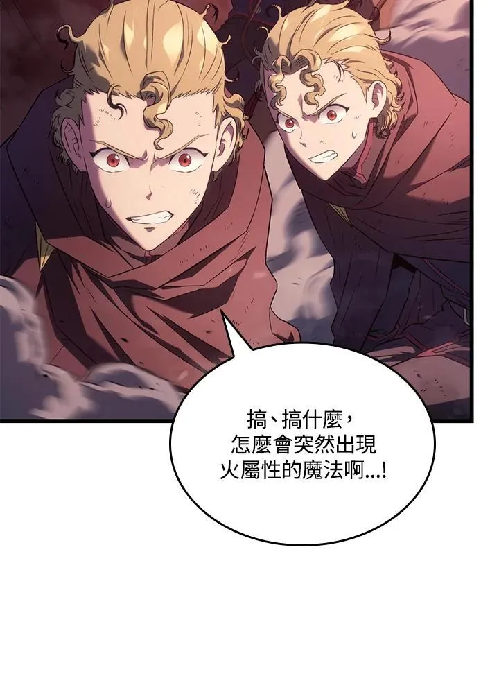 第26话 第83页