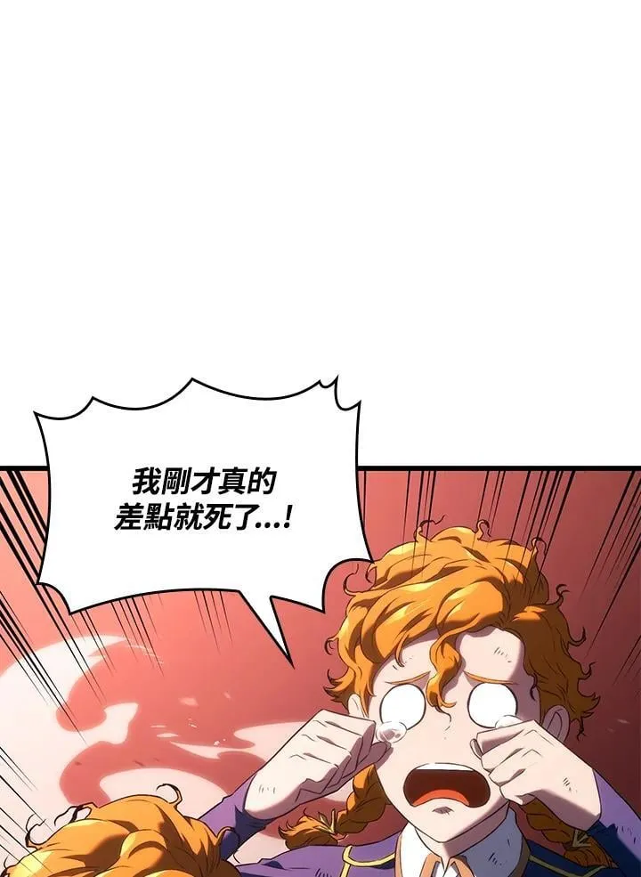 第26话 第86页