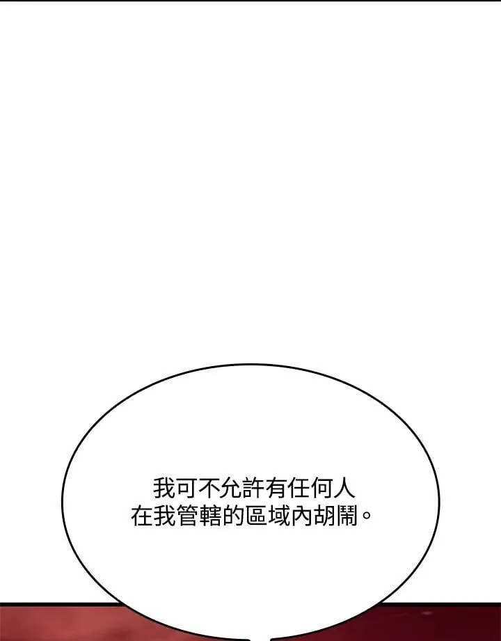 第26话 第96页