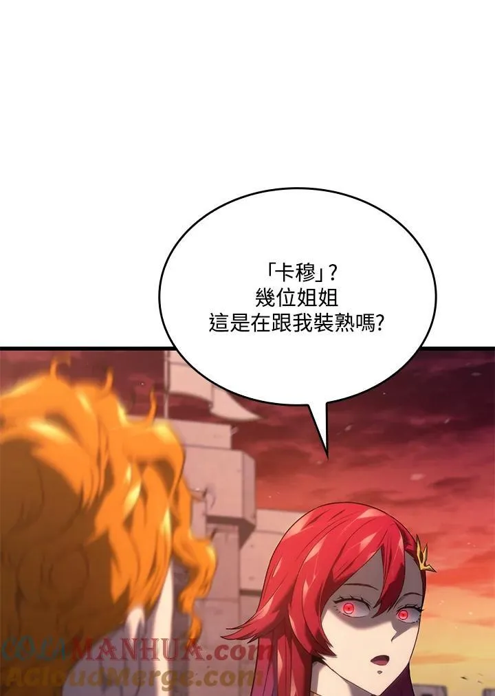 第26话 第101页